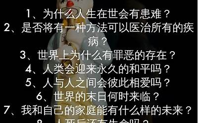 乌鲁木齐重点初中学校排名（乌鲁木齐市初中学校排名榜前50）