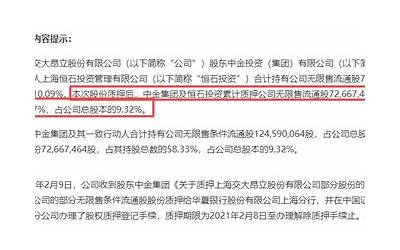 学校的学的拼音怎么拼（学校的学的拼音怎么写）